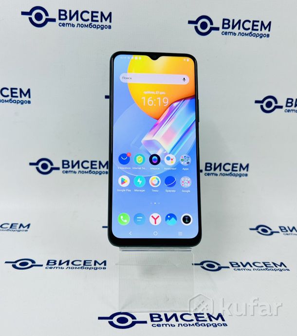 Телефон Vivo Y31 4GB/128GB