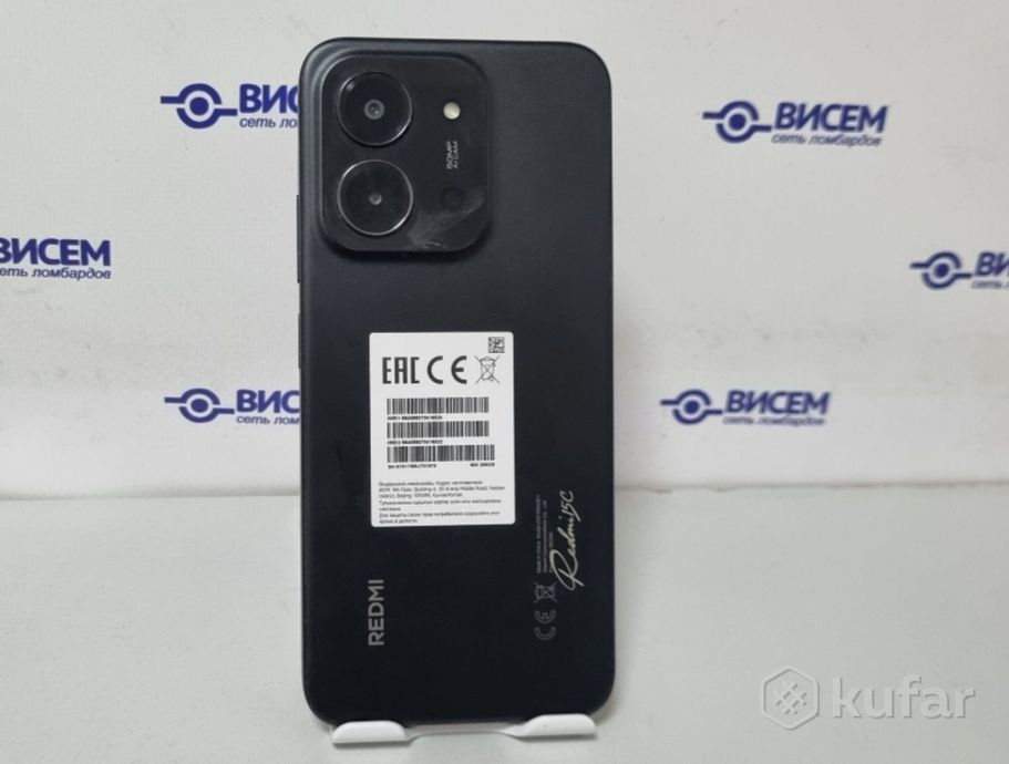 Смартфон Xiaomi Redmi 15C 8/256Gb