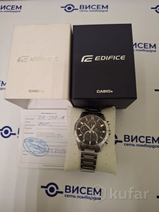 Часы Casio Edifice EFR-571D-1AVUDF