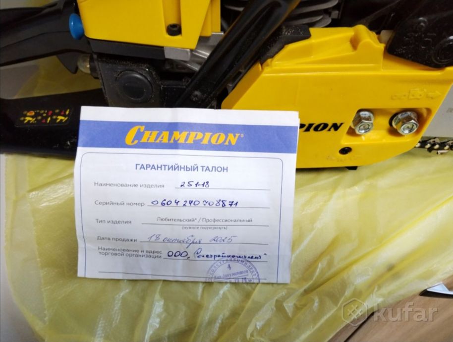 Бензопила Champion 251-18