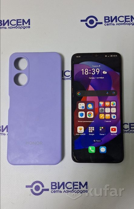 Смартфон Honor X5 Plus 4/64 Gb