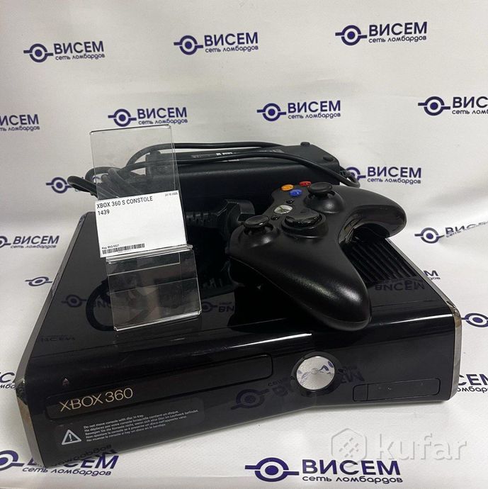 Игровая приставка Microsoft Xbox 360 250GB