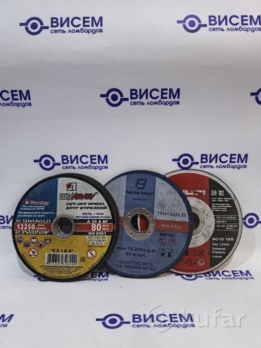 Диск отрезной 11 шт.