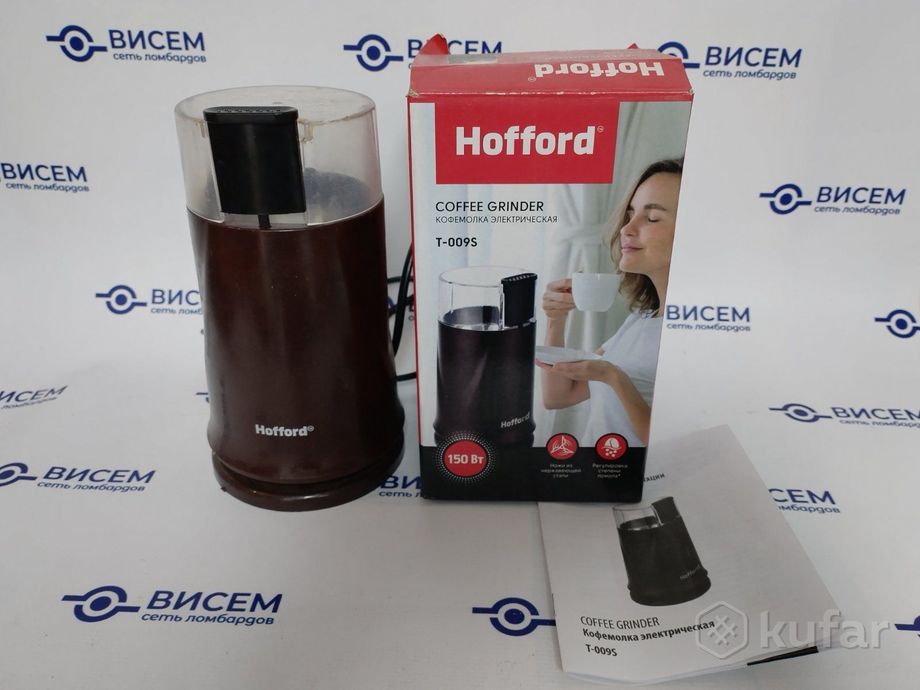 Кофемолка Hofford T-009S