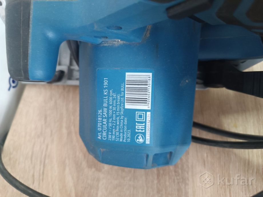 Дисковая (циркулярная) пила Bull KS 1901
