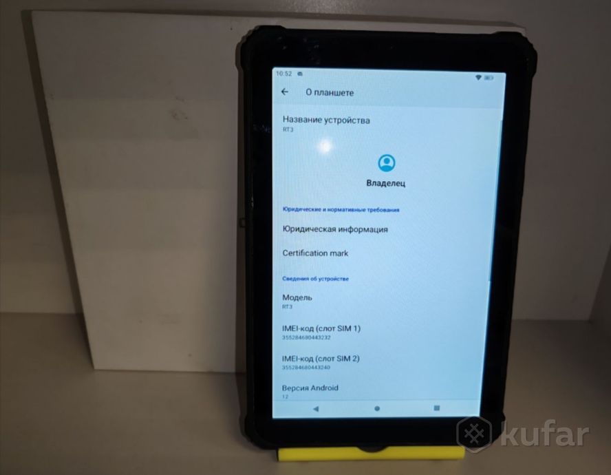 Планшет Oukitel RT3