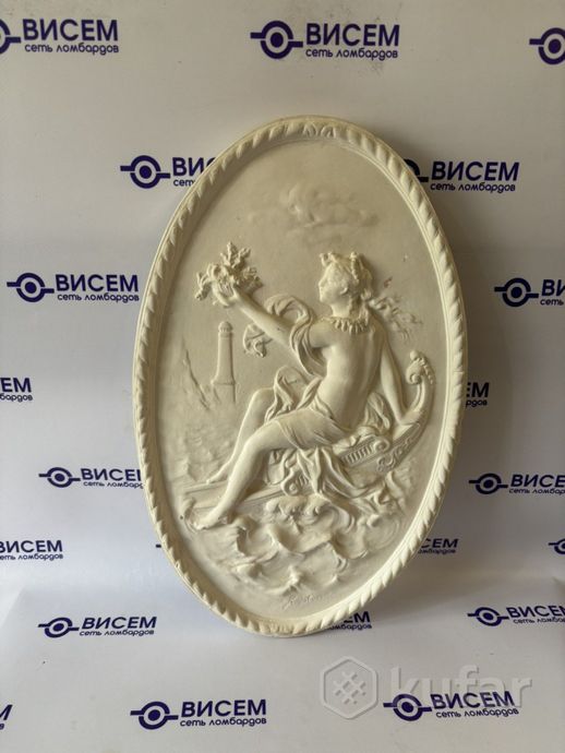 Картина гипсовая