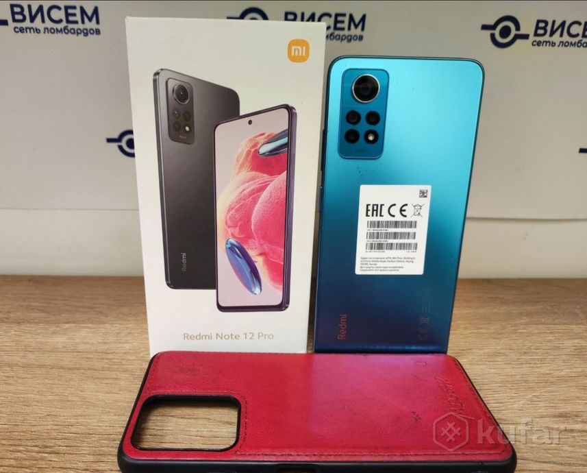 Смартфон Xiaomi Redmi Note 12 Pro 8/256Gb