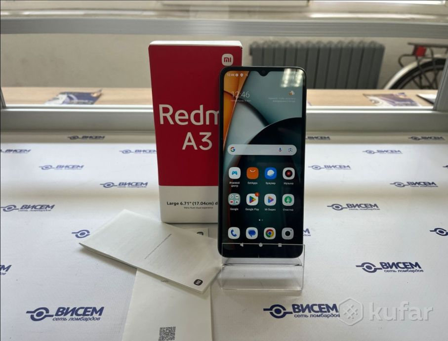 Смартфон Xiaomi Redmi A3 3/64Gb