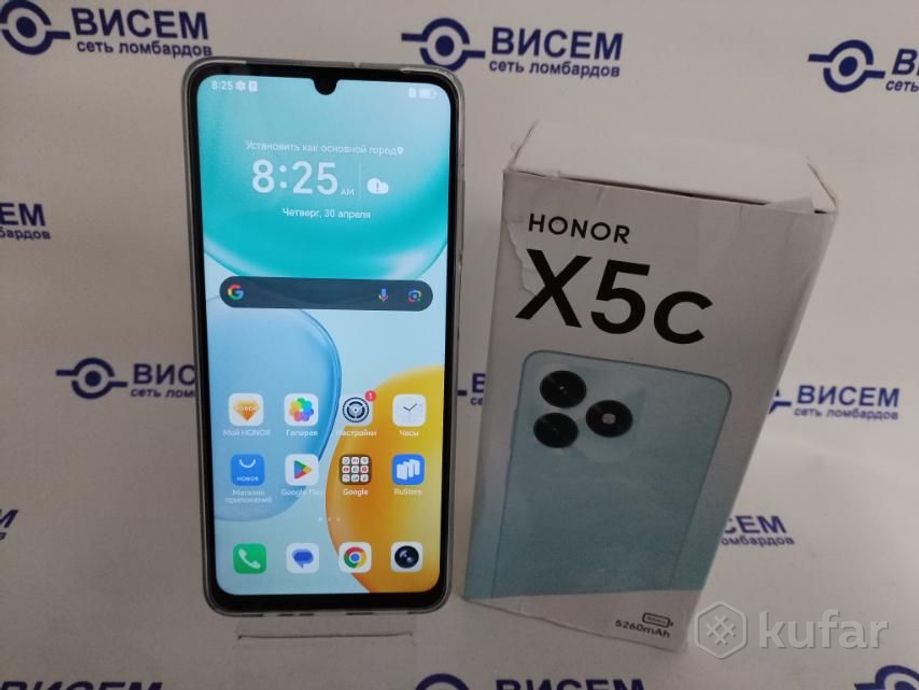 Смартфон HONOR X5c Plus 4/128GB