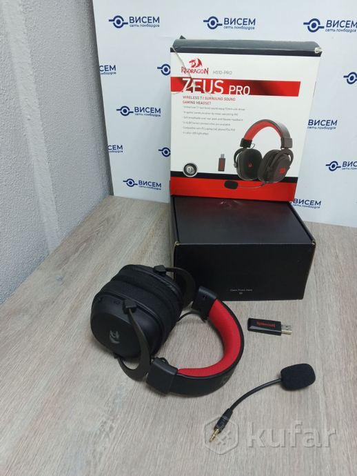 Наушники Redragon H510-Pro