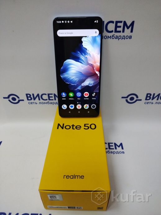 Смартфон Realme Note 50 