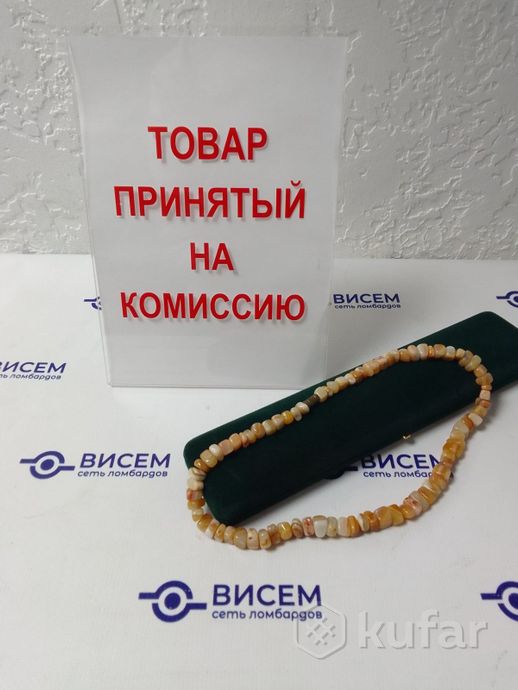 Колье из камней янтарного цвета 47 см