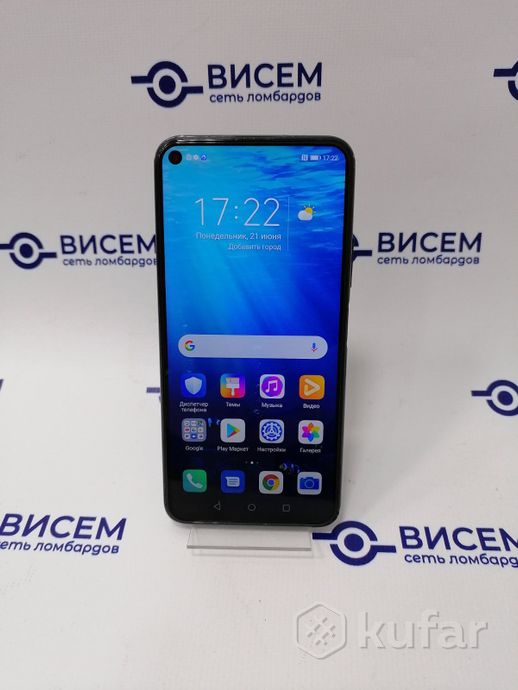 Телефон HONOR 20 Pro 8GB/256GB