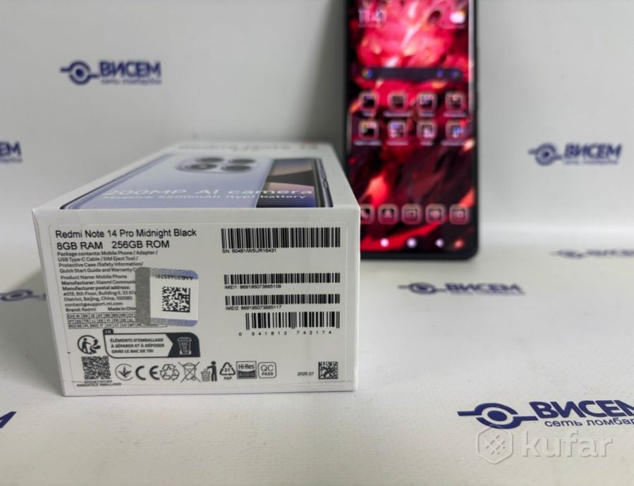 Смартфон Xiaomi Redmi Note 14 Pro 8/256Gb