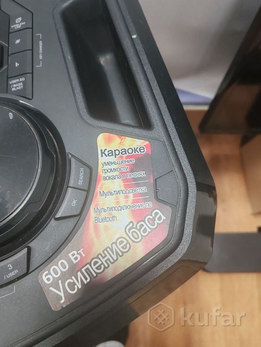 Портативная минисистема LG XBOOM FH6 600 Ватт (караоке)