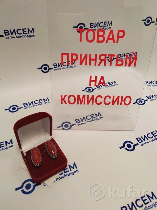 Серьги. Серебро.