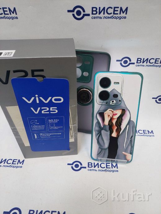 Телефон Vivo V25 8GB/256GB