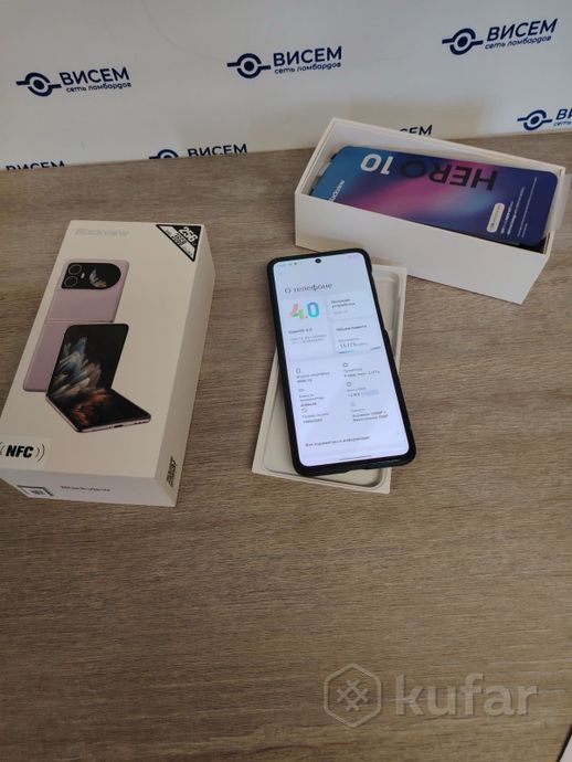 Телефон Blackview Hero 10 12GB/256GB